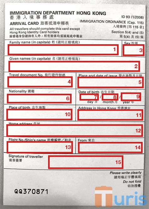 hong kong immigration card fee